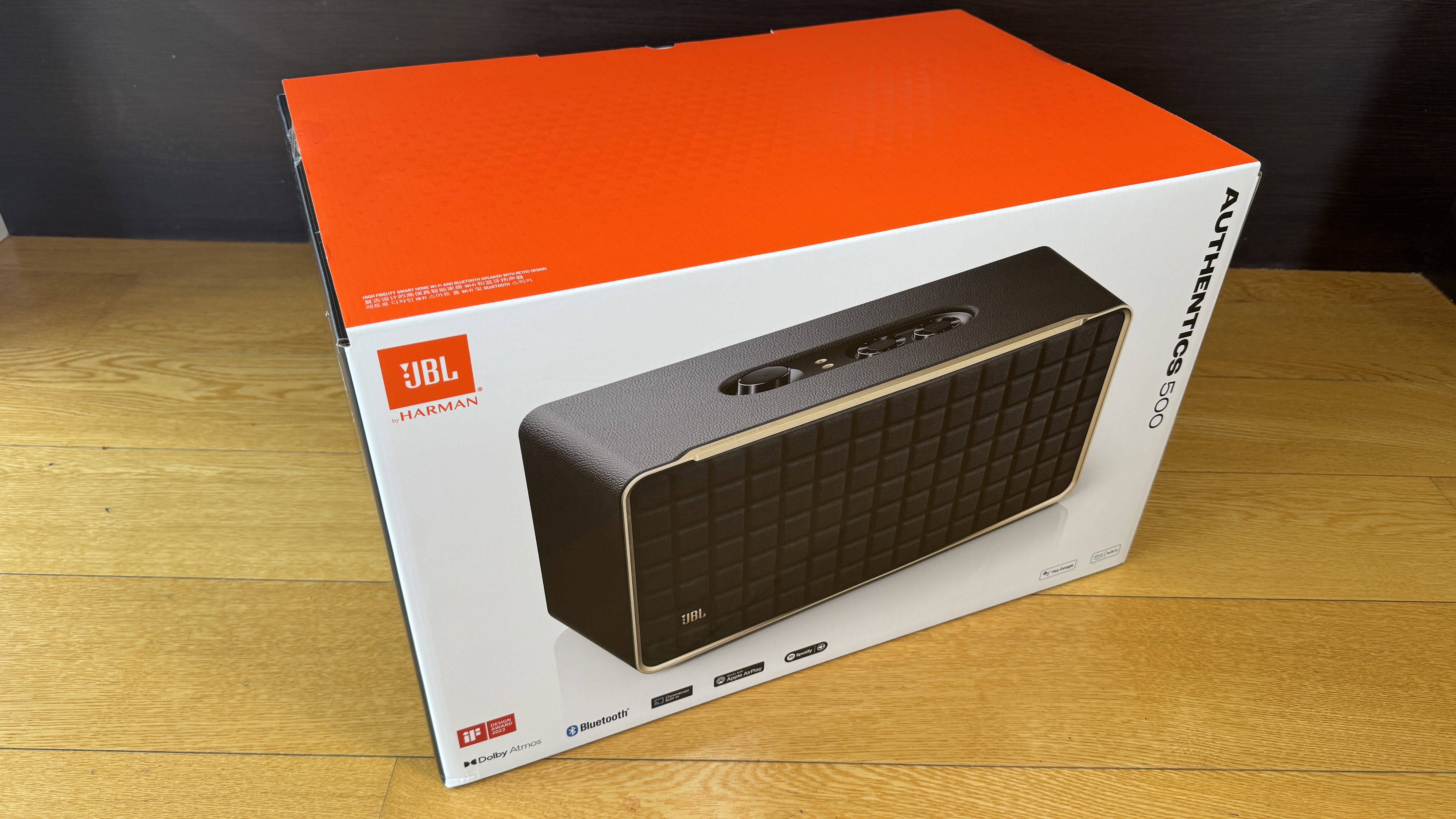 JBL Authentics 500 This Is the Coolest Speaker I ve Ever Seen